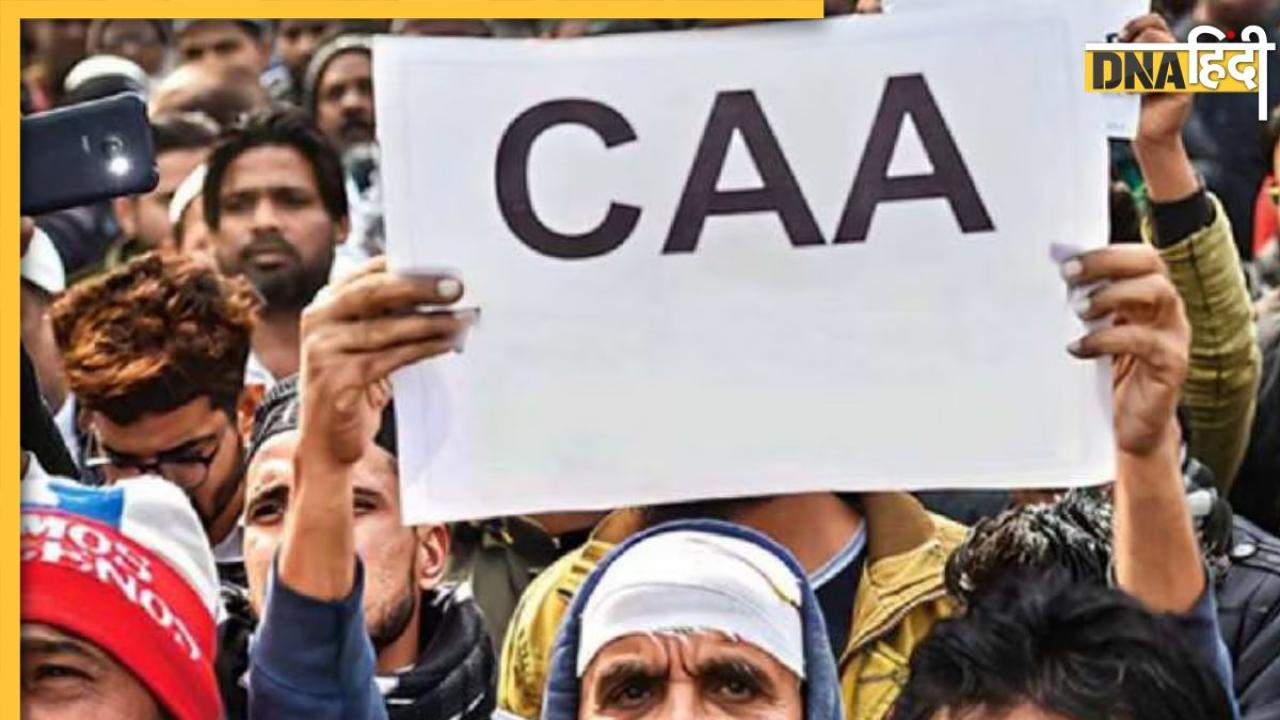 DNA VERIFIED: क्या एंटी-मुस्लिम है CAA? जानिए अल-जजीरा के इस दावे का सच