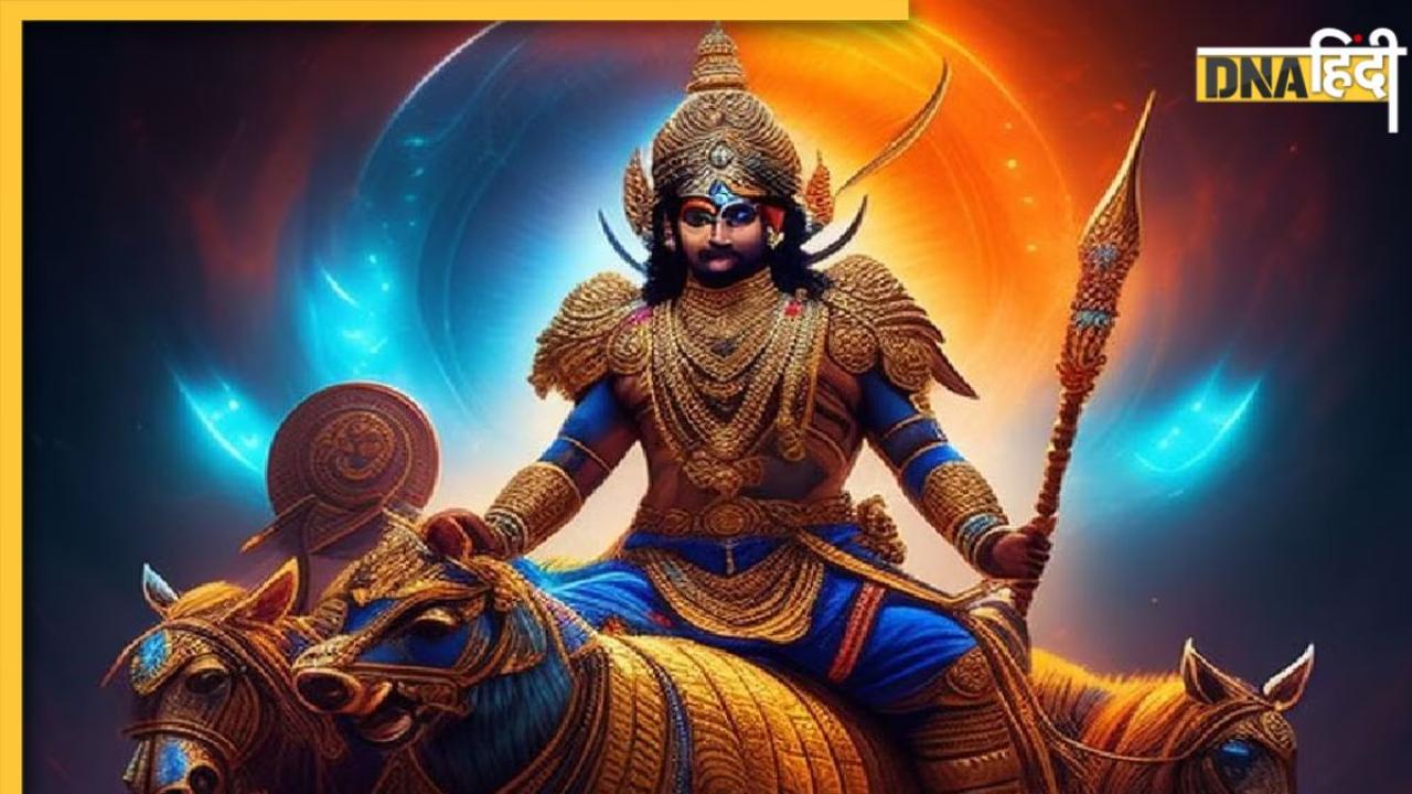 Shani Jayanti 2024: शनि जयंती पर इन राशियों की चमकेगी किस्मत, शनिदेव की कृपा से होगा तगड़ा फायदा