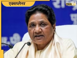 Lok Sabha Election Results में टूट गया 'माया'जाल, UP में 0 पर आउट हुई BSP