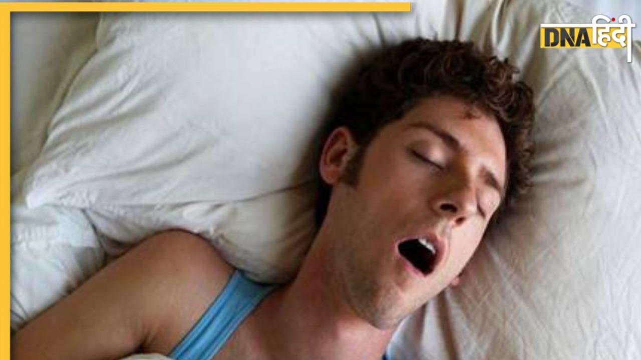 Wrong Way of Sleeping: क्या आप मुंह खोलकर सोते हैं? जान लें ये शरीर में क्या दिक्कतों को पैदा कर रही है