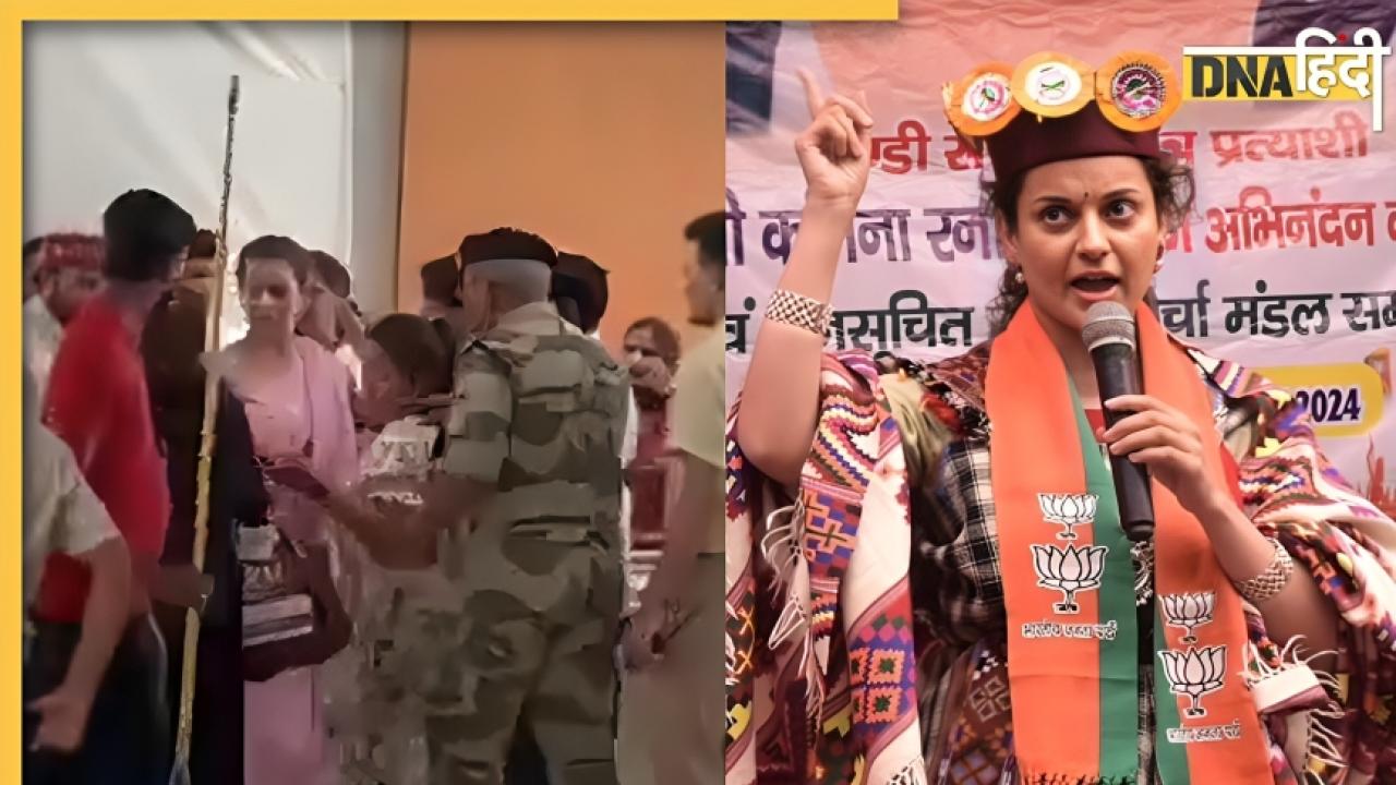 Kangana Ranaut को CISF जवान ने मारा थप्पड़, सामने आया एयरपोर्ट विवाद का वीडियो