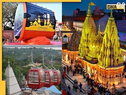 Varanasi Ropeway: इस दिन से शुरू हो जाएगा वाराणसी में देश का पहला सिटी रोपवे, जल्द   कर सकेंगे आसमानी सवारी