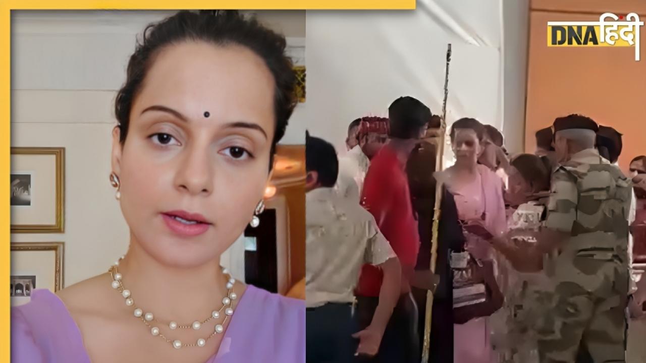 Kangana Ranaut ने थप्पड़ कांड के बाद दिया पहला स्टेटमेंट, बताया एयरपोर्ट पर क्या हुआ?