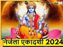 Nirjala Ekadashi 2024: इस दिन है ज्येष्ठ माह की निर्जला एकादशी, जानें तिथि से लेकर शुभ मुहूर  ्त, मंत्र और व्रत का महत्व